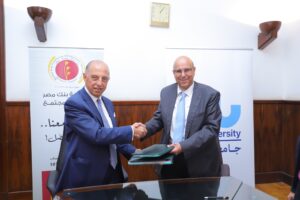 مؤسسة بنك مصر لتنمية المجتمع توقع بروتوكول مع جامعة النيل لدعم ريادة الاعمال وتأهيل 1200 شاب و فتاة لسوق العمل - السهم